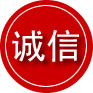 榆次区诚信救援服务