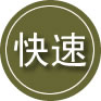 榆次区24小时道路救援