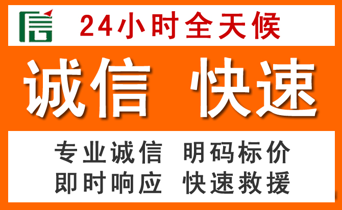 如何制定合理价格策略缓解榆次区道路救援售后压力