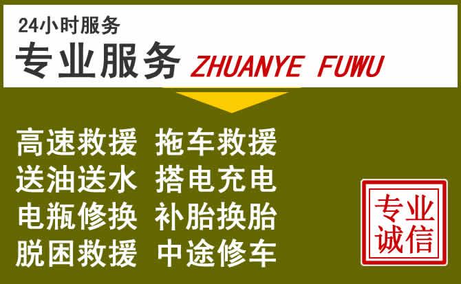 新能源汽车保有量攀升,榆次区道路救援行业未来发展新趋势解析